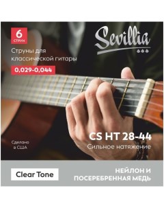 Струны для классической гитары Clear Tone CS HT28 44 Sevillia