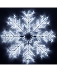 Светодиодная фигура Снежинка холодный свет ARD Snowflake M8 950x950 540Led White Ardecoled