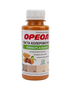 Универсальная колеровочная паста Ореол