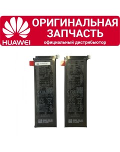 Аккумулятор Mate Xs 2 HB3338B9EFW 2шт Huawei