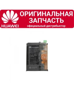 Аккумулятор P Smart Z Y9s Honor 9X 9X Premium HB446486ECW Huawei
