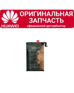 Аккумулятор Mate 30 Pro HB555591EEW Huawei