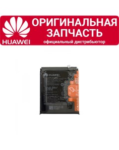 Аккумулятор P40 Pro HB536378EEW Huawei