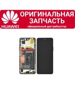 Дисплей Nova 9 SE в сборе черный Huawei