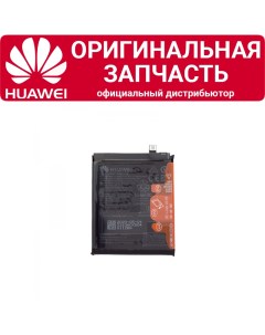 Аккумулятор P40 Pro Plus HB596074EEW Huawei