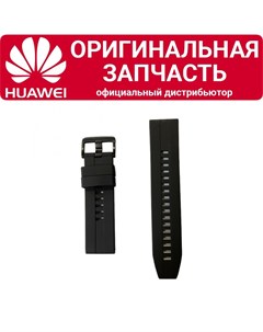 Ремешок Watch GT 3 46мм черный Huawei