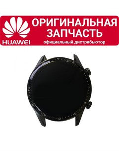 Дисплей Watch GT 2 46mm в сборе черный Huawei