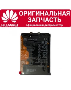 Аккумулятор Nova 8i Honor 50 Lite HB466589EFW Huawei