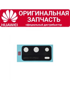 Стекло камеры для P40 Huawei