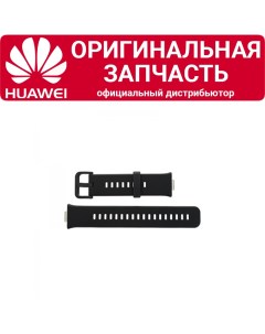 Ремешок Watch Fit черный Huawei