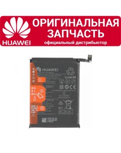 Аккумулятор P Smart 2021 Y7a Honor 10X Lite HB526488EEW Huawei