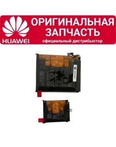 Аккумулятор P50 Pocket HB515668EFW HB513341EFW Huawei