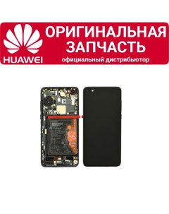 Дисплей P40 в сборе черный Huawei
