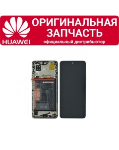 Дисплей Nova 9 SE в сборе белый Huawei