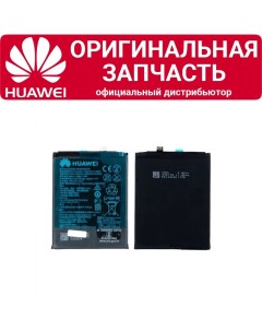 Аккумулятор P10 P10 Lite Honor 9 HB386280ECW Huawei