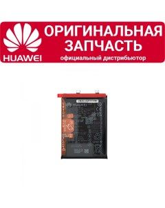 Аккумулятор Nova 9 SE Nova 10 Honor 50 SE HB426493EFW Huawei