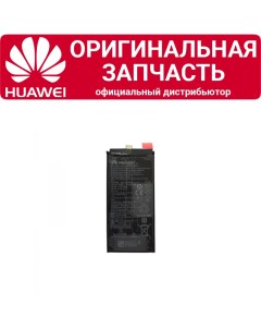 Аккумулятор Mate XS HB3246A1EEW Huawei