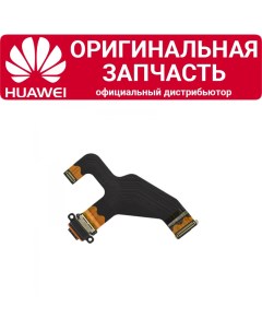 Шлейф плата для Mate 30 Pro на разъем зарядки Huawei