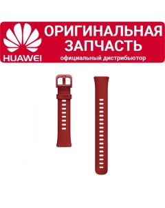 Ремешок Band 7 красный Huawei