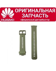 Ремешок Watch Fit салатовый Huawei