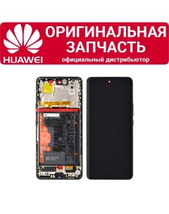 Дисплей Nova 9 в сборе черный Huawei