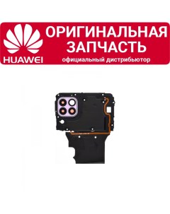 Стекло камеры P40 Lite в сборе розовое Huawei