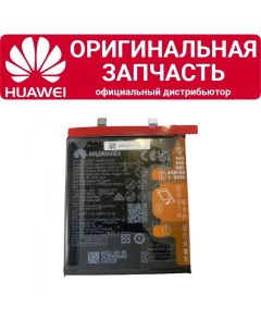 Аккумулятор Mate 50 Mate 50E HB506781EGW Huawei