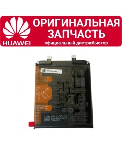 Аккумулятор Mate 50 Pro HB546779EGW Huawei