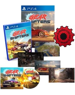 Игра Gearshifters Коллекционное издание Collector s Edition Русская Версия PS4 Numskull