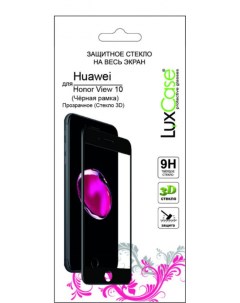 Защитное стекло 3D Glass для Huawei Honor View 10 черная рамка Luxcase