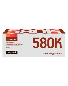 Картридж для лазерного принтера TK 580 20810 Black совместимый Easyprint
