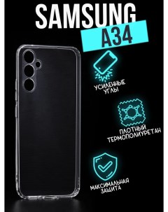 Силиконовый чехол Premium Samsung A34 прозрачный Jack case