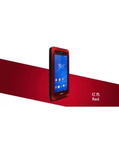 Влагозащищенный чехол POWERFUL для Sony Xperia Z3 D6603 красный Love mei