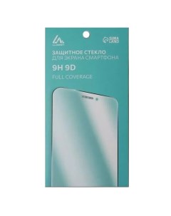 Защитное стекло 9D для iiPhone 12 12 Pro полный клей 0 33 мм 9Н Luazon home