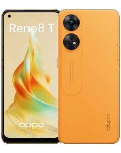 Смартфон Reno8 T 8 128Gb 8 128 ГБ оранжевый Oppo
