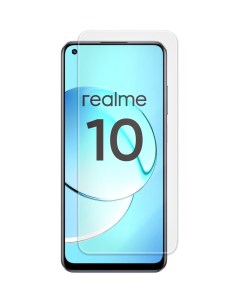 Защитное стекло для Realme 10 4G без рамки с отступом от краев Zibelino
