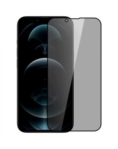 Приватное стекло 2 5D Guardian 0 33 мм для iPhone 13 Pro Max с черной рамкой Nillkin