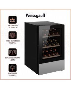 Винный шкаф WWC 30 Bottle черный Weissgauff