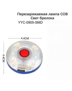 Ручной фонарь YYC 0905 SMD с USB кабелем от Gad Family Nobrand