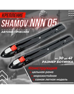 Лыжные крепления автоматические NNN 05 Shamov