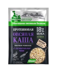 Овсяная каша Протеиновая 40 г с семенами чиа Bionova