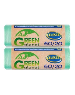 Комплект Мешки для мусора Green 9 мкм 60 литров 20 шт х 2 упаковки Celesta