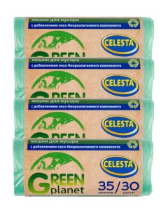 Комплект Мешки для мусора Celesta Green 7 мкм 35 литров 30 шт х 4 упаковки Селеста