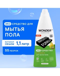 Средство для мытья полов 1 1 л Wonder lab