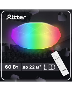 Люстра BRILLIANCE RGB светодиодная 60 Вт диммируемая с пультом белая Ritter