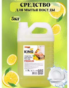 Средство для мытья посуды в ручную KING PRO лимон густой гель 5 л Profrein