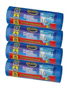 Мешки для мусора суперпрочные синие 15 мкм 120 литров 10 шт х 4 упаковки Celesta