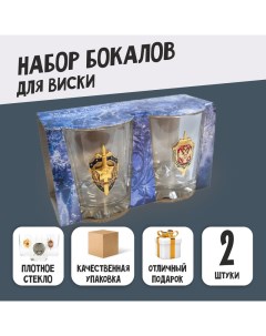 Набор стаканов для виски КГБ и ФСБ 24486 2 шт Nobrand
