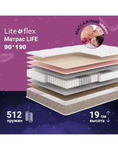 Матрас анатомический на кровать Life 90х190 Lite flex