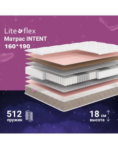 Матрас анатомический на кровать Intent 160х190 Lite flex